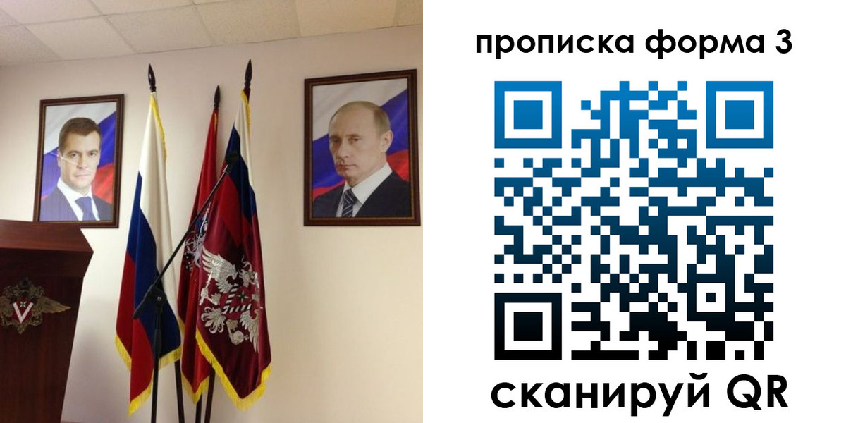 форма 3 в Новокузнецке