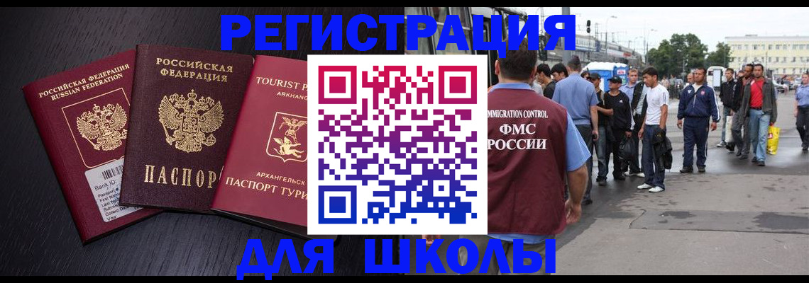 пропишу в квартире в Новокузнецке
